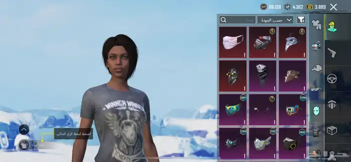 حساب ببجي أسلوب خرافي 44