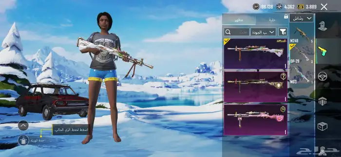 حساب ببجي أسلوب خرافي 10