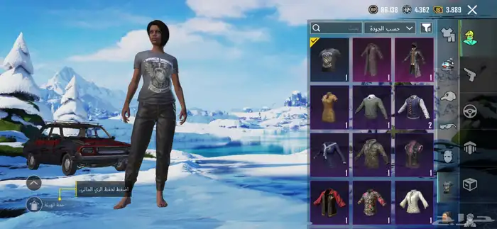 حساب ببجي أسلوب خرافي 43