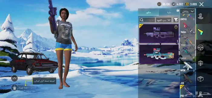 حساب ببجي أسلوب خرافي 15