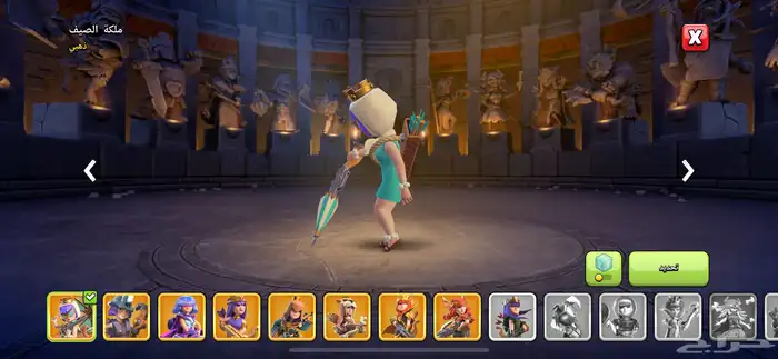 قرية كلاش اوف كلانس 9