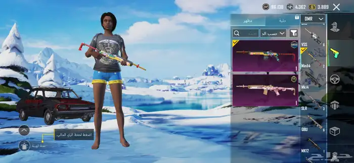 حساب ببجي أسلوب خرافي 26