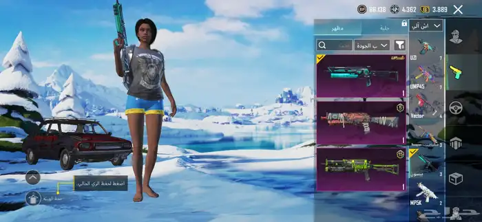 حساب ببجي أسلوب خرافي 20