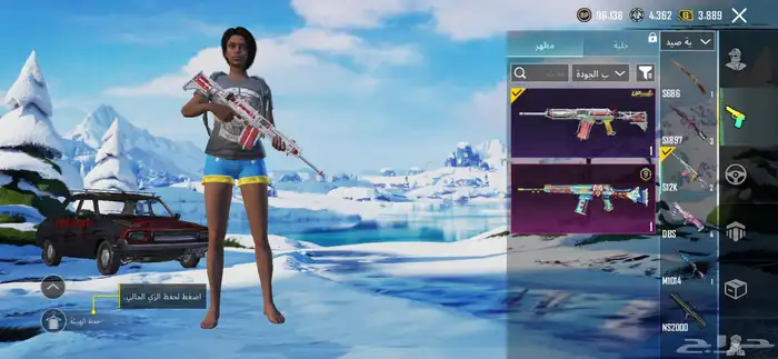 حساب ببجي أسلوب خرافي 14