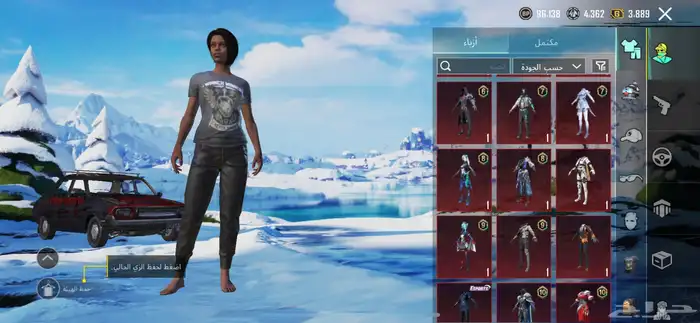 حساب ببجي أسلوب خرافي 52