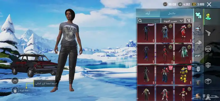 حساب ببجي أسلوب خرافي 50