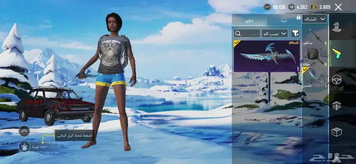 حساب ببجي أسلوب خرافي 6