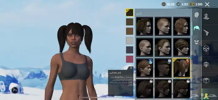 حساب ببجي أسلوب خرافي 1