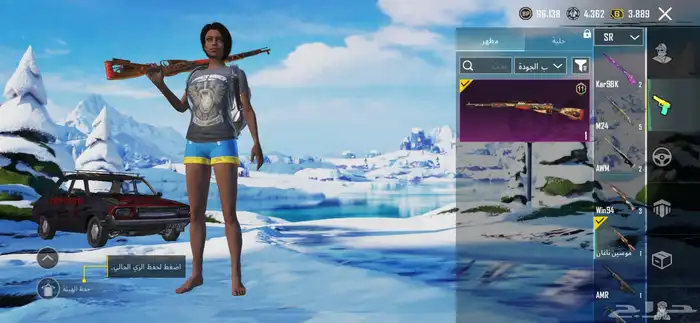 حساب ببجي أسلوب خرافي 30