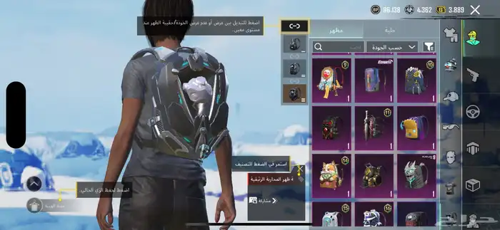 حساب ببجي أسلوب خرافي 39