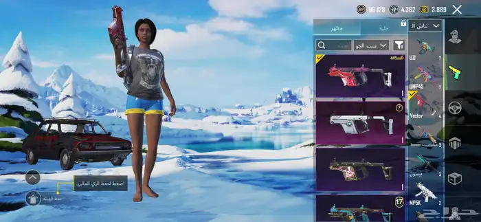 حساب ببجي أسلوب خرافي 23