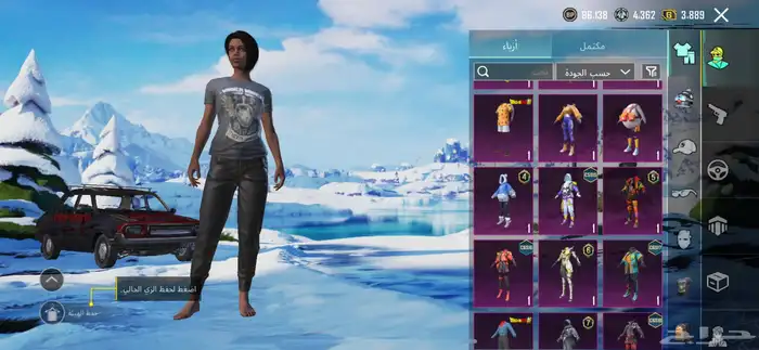 حساب ببجي أسلوب خرافي 45