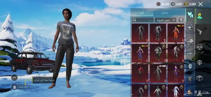 حساب ببجي أسلوب خرافي 51