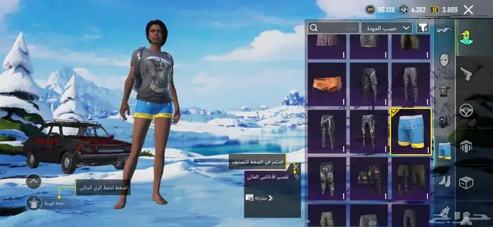 حساب ببجي أسلوب خرافي 38