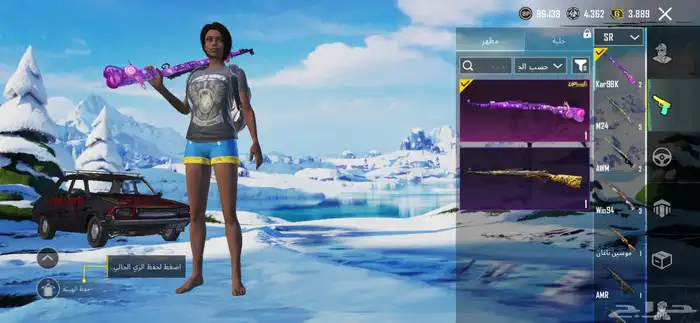 حساب ببجي أسلوب خرافي 34