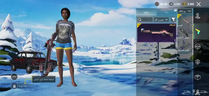 حساب ببجي أسلوب خرافي 3