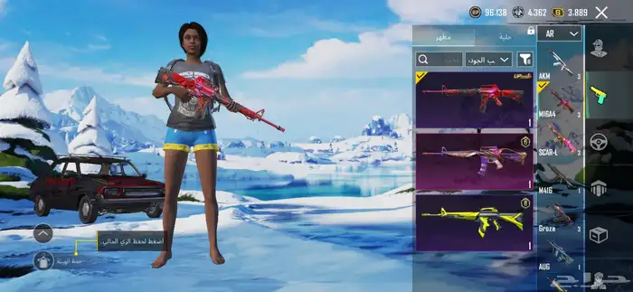 حساب ببجي أسلوب خرافي 36