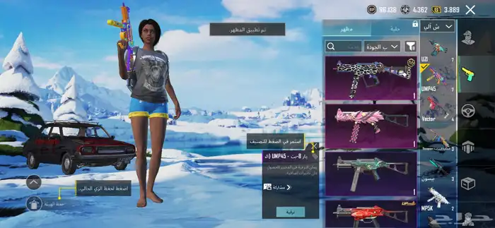 حساب ببجي أسلوب خرافي 21