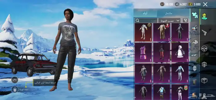 حساب ببجي أسلوب خرافي 48