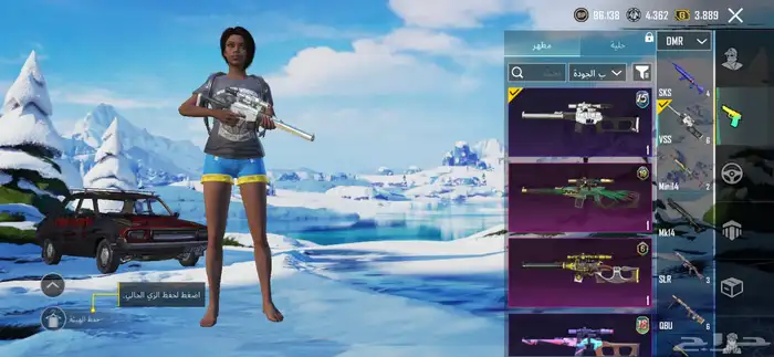 حساب ببجي أسلوب خرافي 29