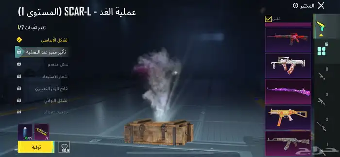 حساب ببجي للبيع 7