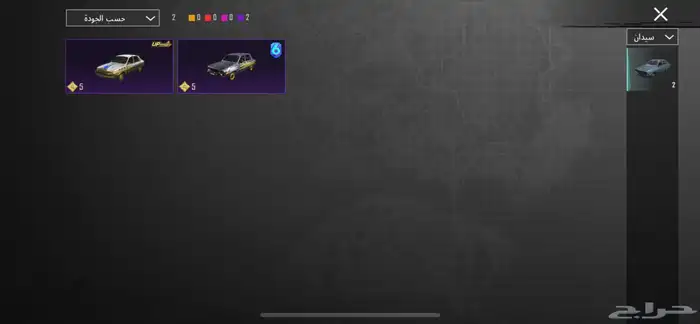 حساب ببجي للبيع 10