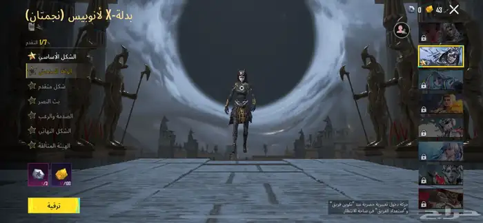 حساب ببجي للبيع 0