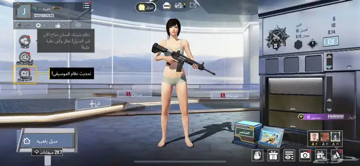 حساب ببجي نسخه تايونيه 0