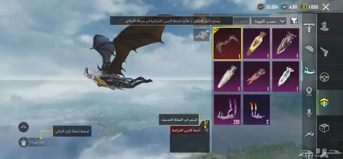 حساب ببجي للبيع 22