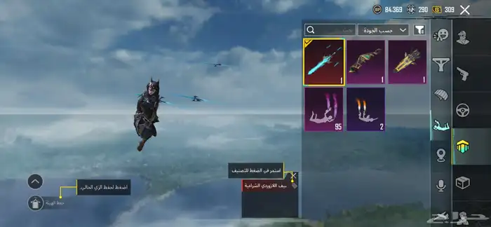 حساب ببجي للبيع 1