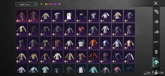 حساب ببجي للبيع 7