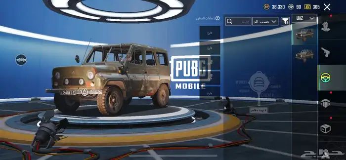 حساب ببجي نسخه تايونيه 4