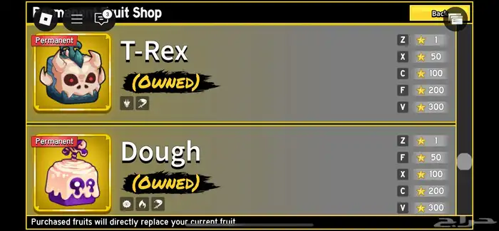 حساب بلوكس فروت خارق على السوم 23