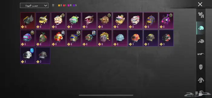 ليفل 75 ايطار كونكر امفور ثلجي لفل 6 مثك 44 6