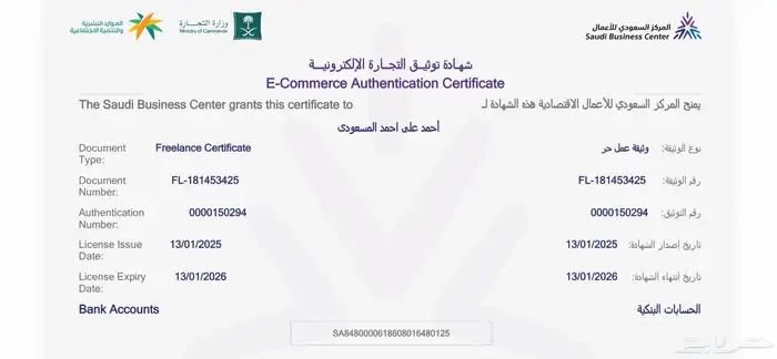 فحص النظر فحص رخصة 1