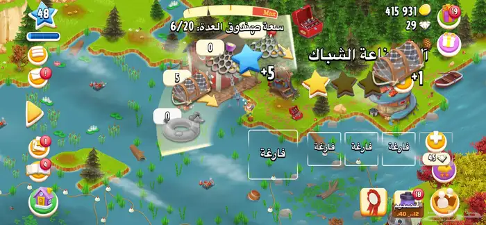 حساب هاي داي مستوى الحساب 48 1