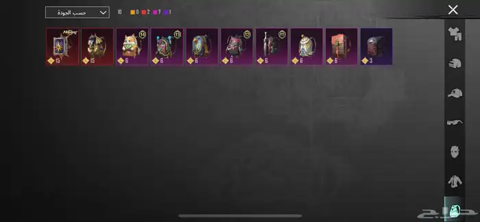 حساب ببجي للبيع 15