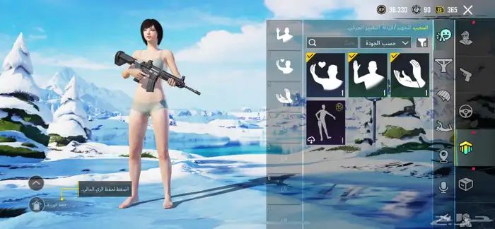 حساب ببجي نسخه تايونيه 5