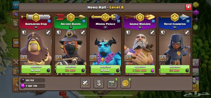 كلاش اوف كلانس 1