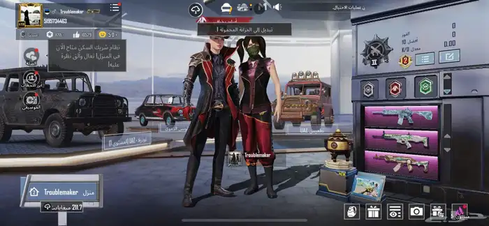 حساب ببجي للبيع . 0