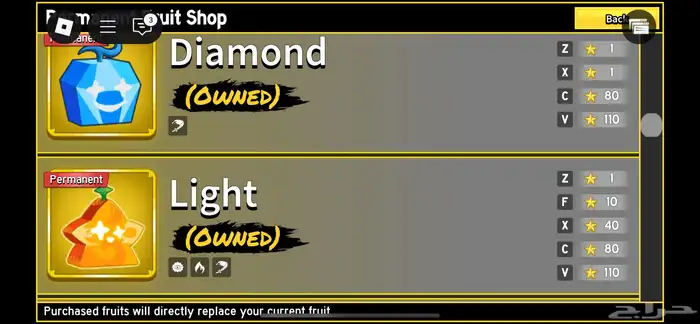 حساب بلوكس فروت خارق على السوم 15