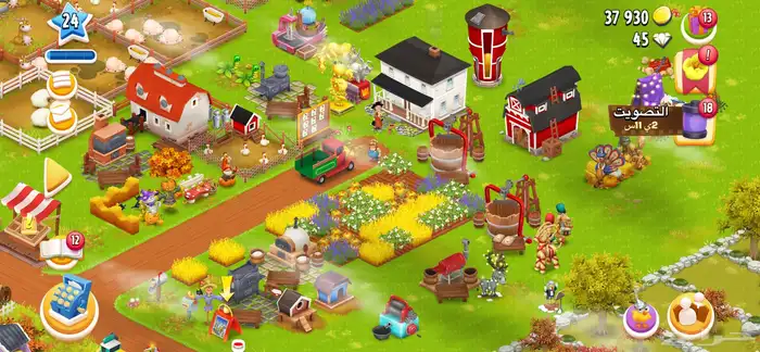 مخزن هاي داي 0