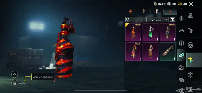 حساب ببجي للبيع 3