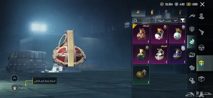 حساب ببجي للبيع 19