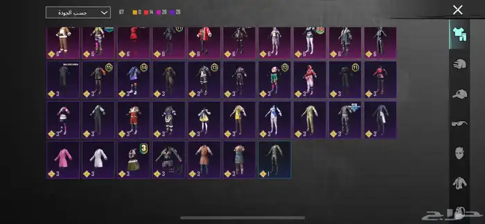 حساب ببجي للبيع 21