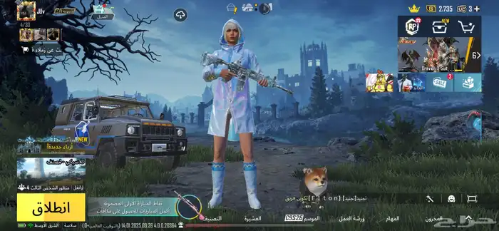 حساب ببجي للبيع مستعجل 0