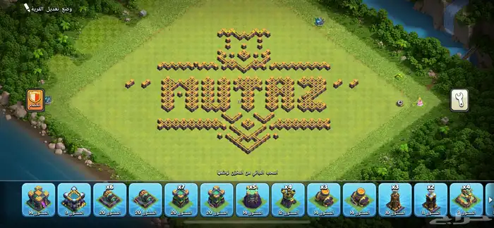 تصميم قرية كلاش بالاسم 0