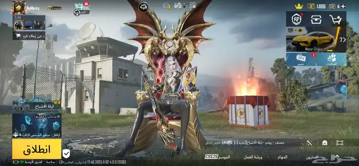 حساب ببجي للبيع 0