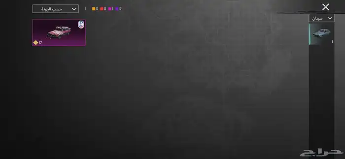 حساب ببجي للبيع 14