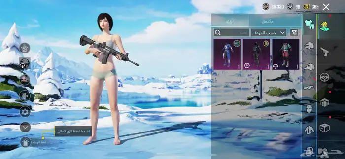 حساب ببجي نسخه تايونيه 6